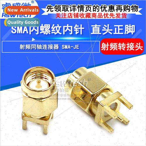 RF Connector SMA-JE Vertical Posive Pins Inside Screw Inside