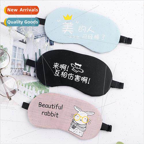 Ice Sleeping Eye Mask Shade Breathable Cartoon Korea can lov