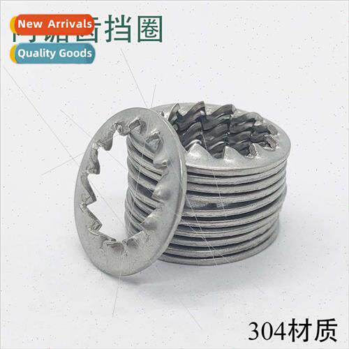 Stainless steel -slip backstop wh teeth gasket 304 anti-loos