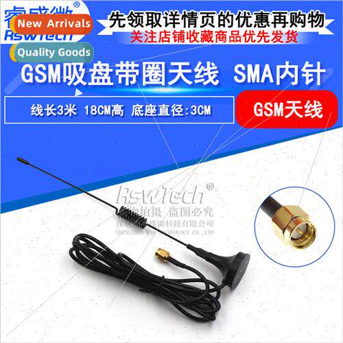 GPRS/GSM/3G/4G Suction Cup Antenna Omni-directional High Gai