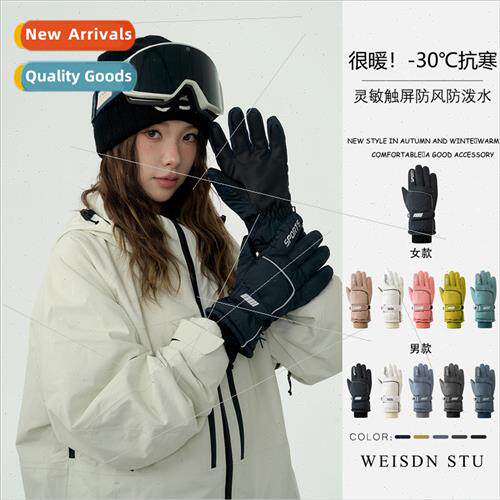 New men women warm gloves nd waterprothickened padded ski gl