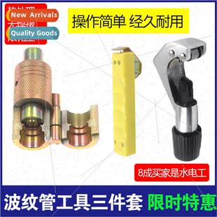 Stainless steel corrugated pipe beater 3 cutters 6 do-heads