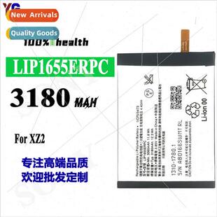 适用SONY Sony Xperia XZ2 H8296 Cell Phone LIP1655ERPC Batter