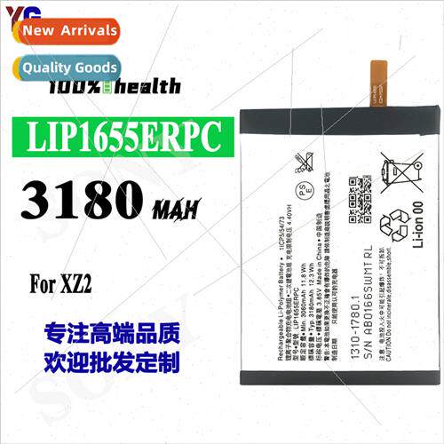 适用SONY Sony Xperia XZ2 H8296 Cell Phone LIP1655ERPC Batter