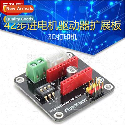 3D Printer 42 Stepper Motor Driver Expansion Board 8825/A498
