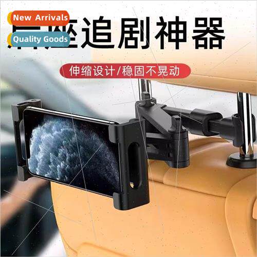Car rear seat cell phone holder car rear pillow folding rota