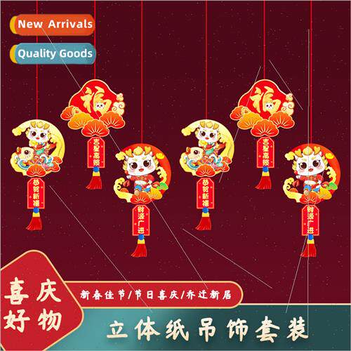 2024 new year dragon Chinese New Year decorative wall hangin