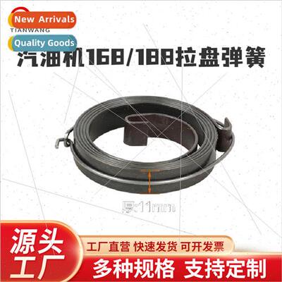 168F pulling disc spring 2.5KW-3.5KW gasoline engine pulling