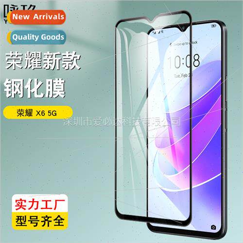 适用HONOR X6 5G full screen tempered film Honor X6 5G two st