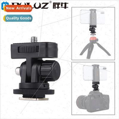 1/4 Screw Tripod Cold Shoe Mount Head Photo StAccessories Co