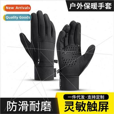 Winter men women outdoor cycling cycling windprowarm sports