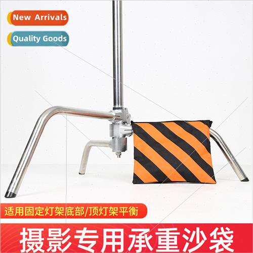 Two-color striped load-bearing bag sandbag bag balance sandb