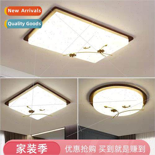 New Chinese LED ceiling light living room rectangle wood art