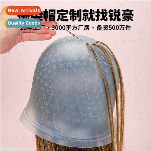 Hair dyeing hair baking hat hair dyeing cap multi-color deli