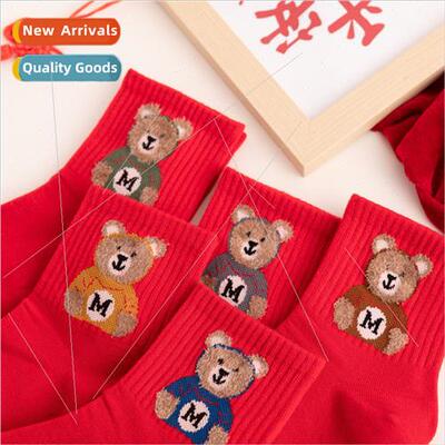 2024 Year of the Dragon Red Socks Bear Cute Mid-Calf Womens
