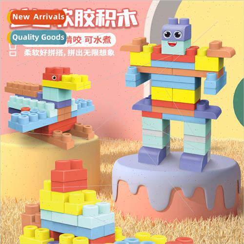 Baby intelligence soft rubber large particles building block