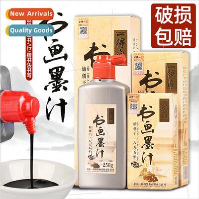 Pavilion calligraphy painting ink Chinese painting ink liqui