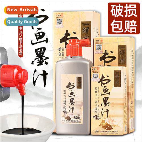 Pavilion calligraphy painting ink Chinese painting ink liqui
