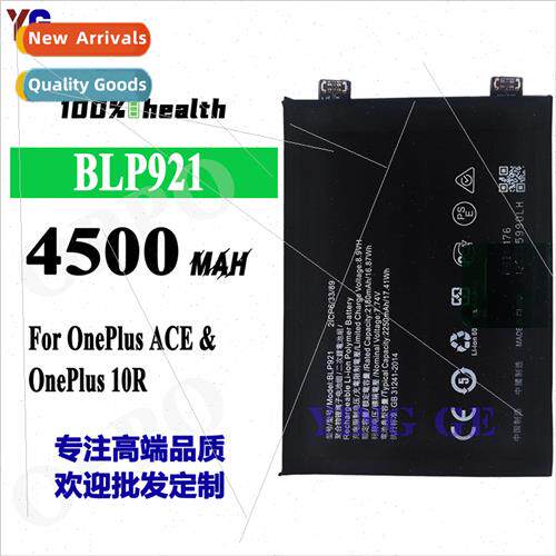 适用OPPO cell phone battery Oneplus Ace/10R built-in electri