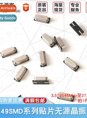 SMD 49SMD Type 8M 11.0592M 12M 16 20 24 25 26 27.12MHz Passi