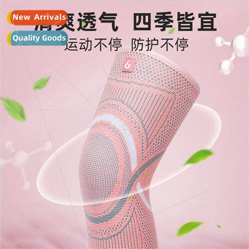 Sports knee pads running womens joints basketball jump rope
