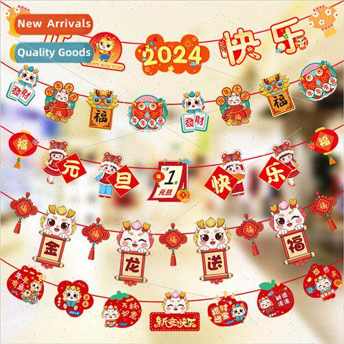 2024 New Year Decoration Pull Flag Year Dragon Shopping Mall