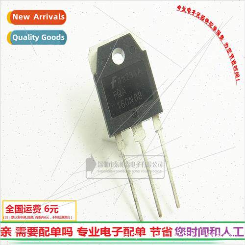FQA160N08 Field Effect 160A 80V Triode TO3P BrNew!