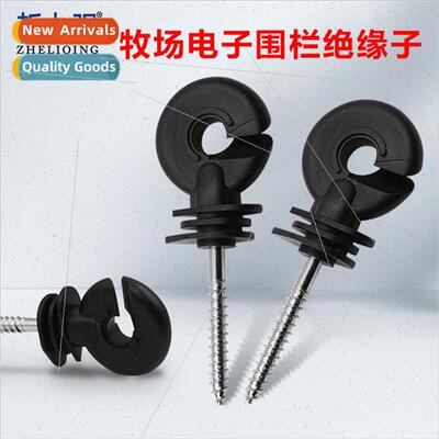 vestock Electronic Fence Insulators Ranch Electronic Fence A