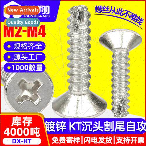 KT zinc plated flat head tapping screws wh cross recessed ta