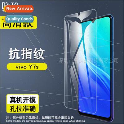 For VIVOY7s tempered film vivo Y7s cell phone HD explosion-p