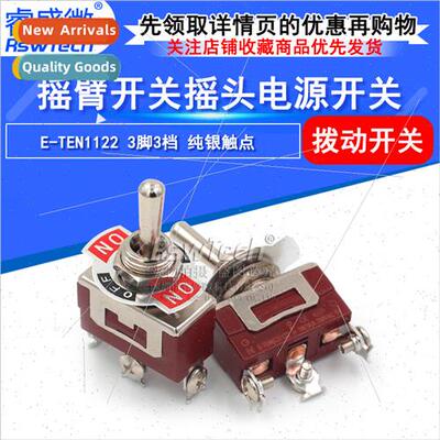 lver Contacts Button Swch 3-Pin 3-Posion Rocker Toggle Swch