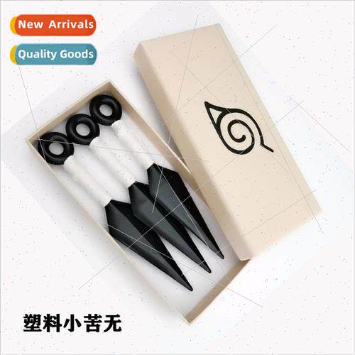 Peripheral ninja props Naruto Kiba plastic bter no 3 small s