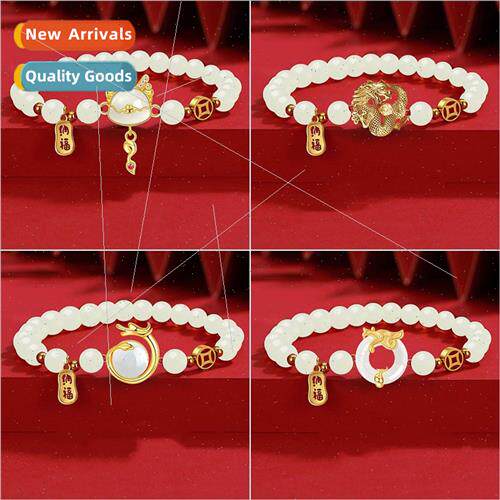 2024 Vintage Auspicious Dragon Nafu Moe Dragon Beaded Bracel