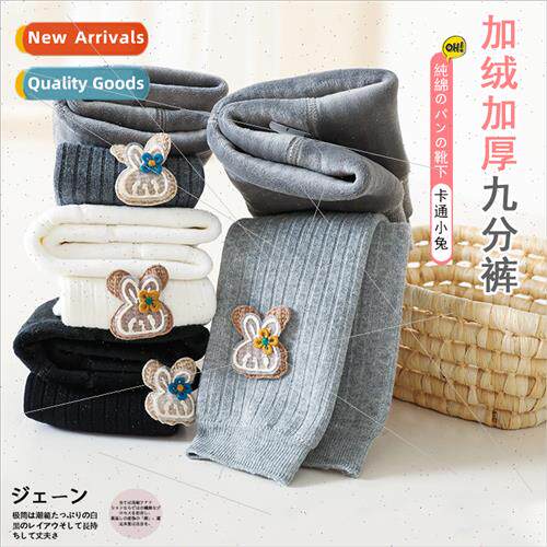 Autumn and winter girls bottoming pants padded thickened chi