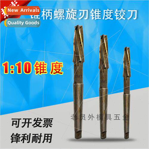 1:10 Taper Reamer High Speed Steel Spiral Reamer Whe Steel T