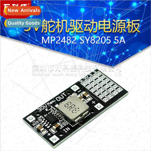 DC-DC MP2482 SY8205 5A DC Step-Down Module 7V-24V to 5V Serv