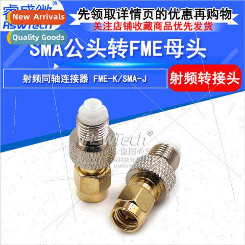 All-copper HF coaxial adapter SMAJ/FMEK FME female to SMA ma