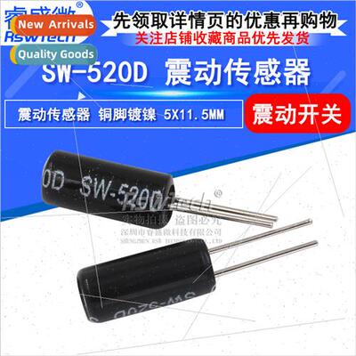 SW-520D Vibration Swch 5.2*11.5 Tilt Ball Swch SW520D Vibrat