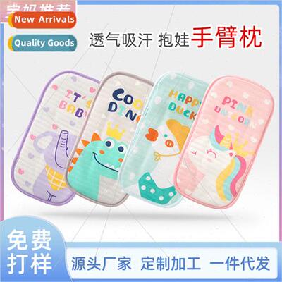 Baby Pillow Summer Cuddle Arm Pads Nursing Pillow Ice Sleeve