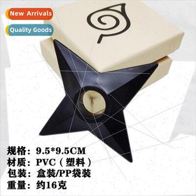 Peripheral nja Sword Plastic Bter End Shiken Shidaiwa Shurik