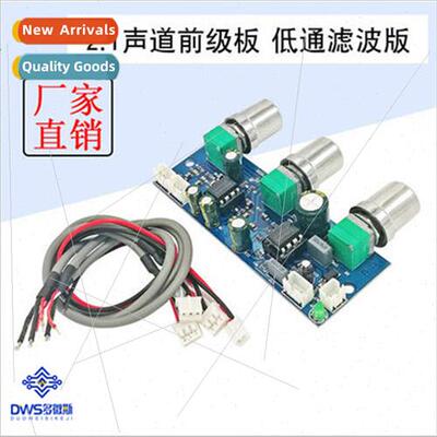 2.1 Channel Preamp Board Low Pass Filter Board Subwoofer Fir