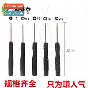 screwdriver tools notebook disassembly plum electronic Mini