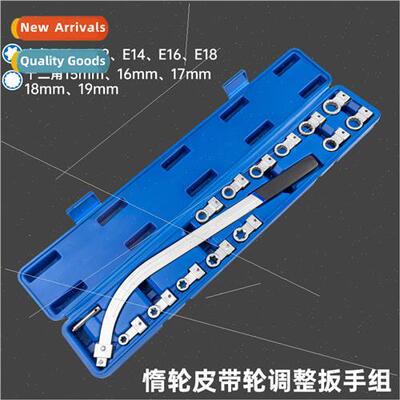 Car engine idler pulley tensioner pulley adjusting wrench ex