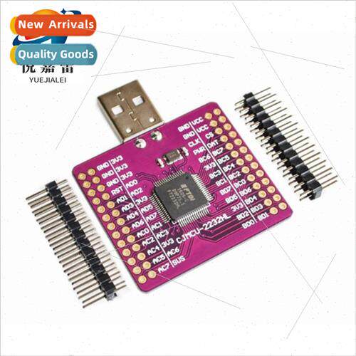 MCU-2232 FT2232HL USB to UART/FIFO/SPI/I2C/JTAG/RS232 Module