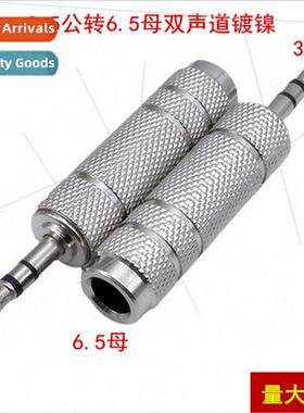 ckel-plated 3.5 male to 6.35 female adapter audio plug micro