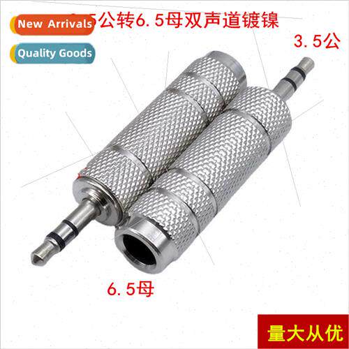 ckel-plated 3.5 male to 6.35 female adapter audio plug micro