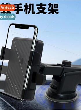 Car phone holder car multi-function rotating dashboard sucti