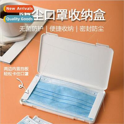 Dustprolifting lid temporary storage clip disposable Japan m