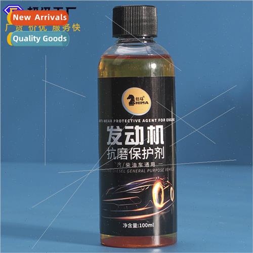 Engine anti-wear protector fuel maintenance engine agent to