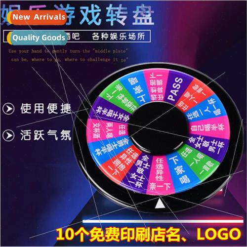 Wine Order Bar Drinking Games KTV Entertainment Spinning Rou